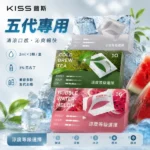 KISS FLY 鎧斯 五代通用替換式煙彈｜黑色霧面吸口 2.0mL 三入裝（21種口味任選，相容5代主機）